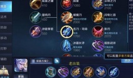 铠皇出装爆料最新版