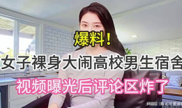 妇联爆料视频,视频曝光惊人内幕，引发社会广泛关注