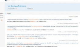 小白最新爆料网址大全,网址大全深度解析